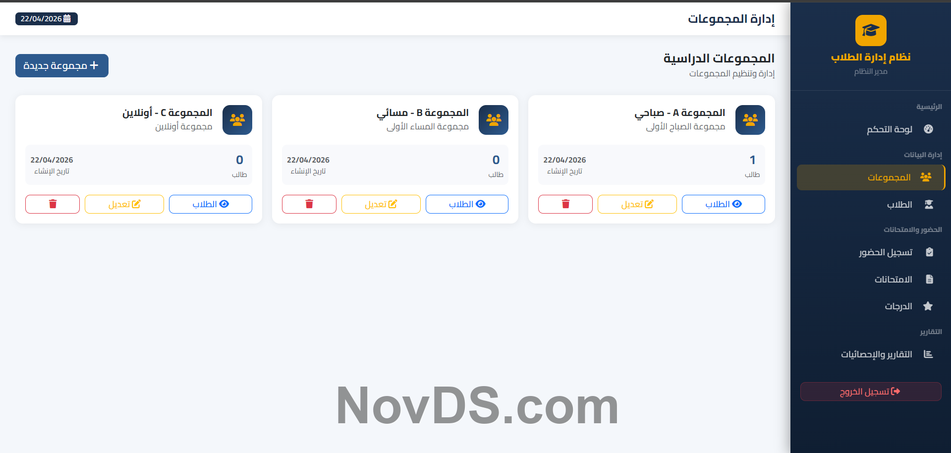 Smart System for Student, Attendance, and Exam Management with a Professional Design image 2