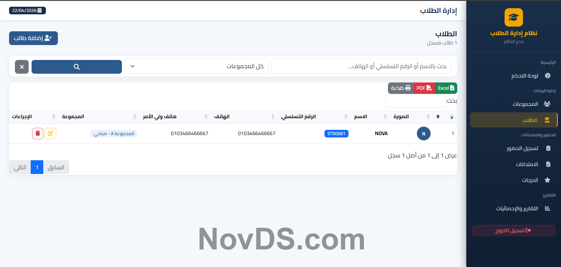 Smart System for Student, Attendance, and Exam Management with a Professional Design image 3
