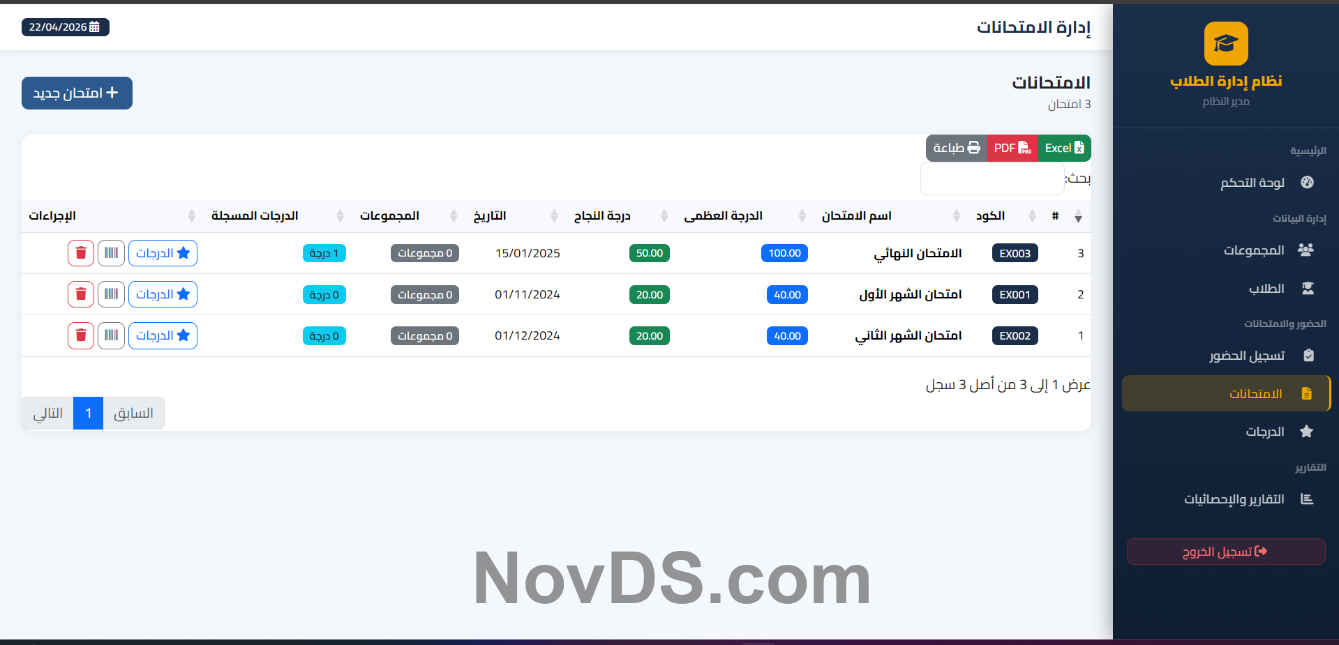 Smart System for Student, Attendance, and Exam Management with a Professional Design image 5