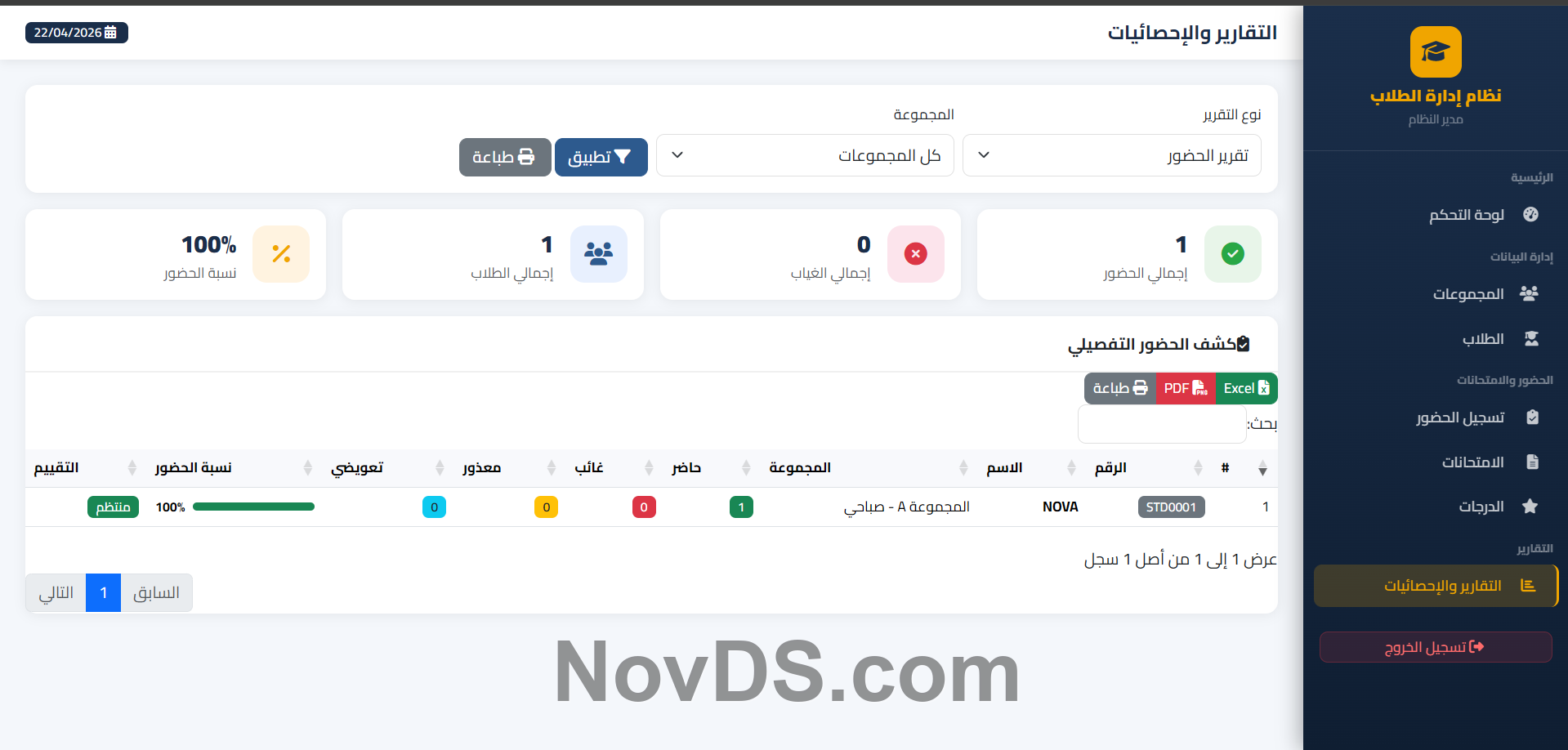Smart System for Student, Attendance, and Exam Management with a Professional Design image 7